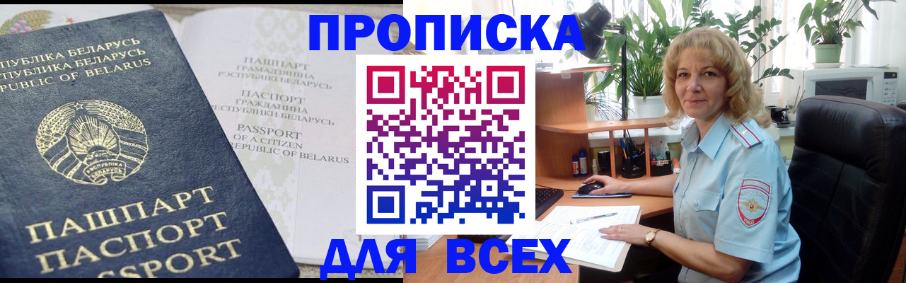 форма 3 в Кировске